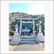 １２２９ 🔖洲崎神社  「安房國一宮」...『開運巡り』...『４８』