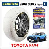 RAV4の長靴はどうしようか…