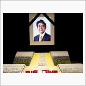 安倍元首相暗殺 令和４年国内 ...
