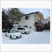 温泉探訪664(長野県・乗鞍 ...