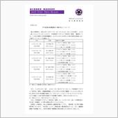 中国海軍艦艇の動向      ...