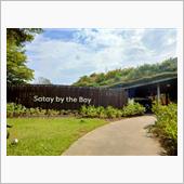 Satay by the B ...