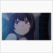 今日のアニメ（その２）