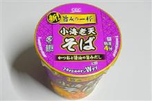 CGC旨味の一杯小海老天そば