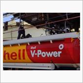 絶滅危惧種 V-Power  ...