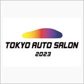 また見送りかな・・・