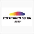 また見送りかな・・・