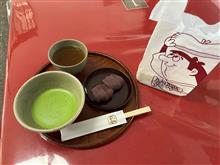 定番の