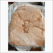 サンちゃん 🍞