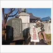 彩の国鎌倉めぐりコンプリート ...