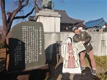 彩の国鎌倉めぐりコンプリート（10ヵ所目）