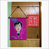 長い物語がひしめき並んでいる③