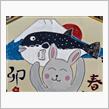 安乗神社ジャンボ絵馬　＆　パールロード鳥羽展望台リニューアルオープン