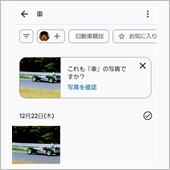 所有して20周年らしい♪
