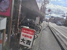 やっぱNo１炒飯だ！　