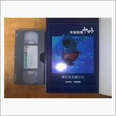 VHSテープ