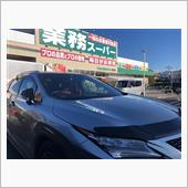 正月休み２日目