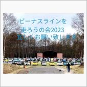 2022今年も頑張ったfuu ...