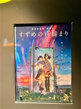 「おかえりなさい」「ただいま」 「おかえりなさい」「ただいま」