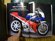 バイク　ＲＣ３０が完成（プラモデルですが）