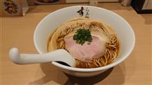 らぁ麺すみ田　醤油らぁ麺
