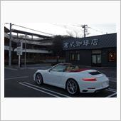 2022年最後のブログ．．． ...