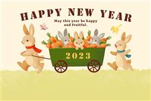 謹賀新年