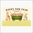 謹賀新年