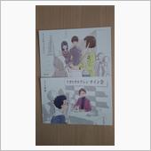 敢えて載せちゃいますっ‼️� ...