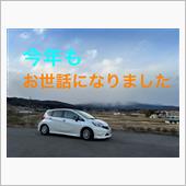 今年もお世話になりました ( ...