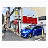 年末コラボラーメン　●豚と煮 ...