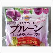 種なし　種ぬき