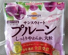 種なし　種ぬき