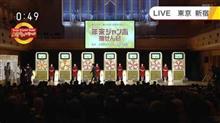 スレッタ:「ミオリネさん!なんでアタシに宝くじ買わせるんですか!?」 スレッタ:「ミオリネさん!なんでアタシに宝くじ買わせるんですか!?」