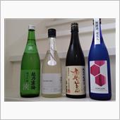 ゆく酒 くる酒…(笑)