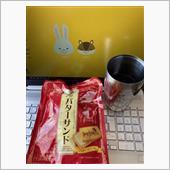 午後のコーヒーのお供は・・・ ...