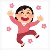 大晦日　良い事・悪い事・普通 ...