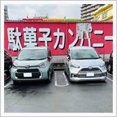 新型シエンタ　コラボ