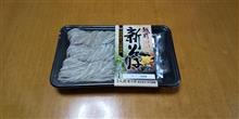 年越しそば