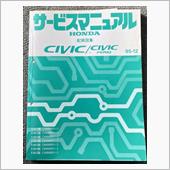 古書 EK2-5 1995- ...