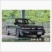 明けましておめでとうございま ...