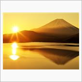 明けましておめでとうございま ...