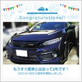 新年明けましておめでとうござ ...
