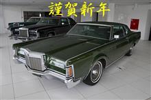 新年のご挨拶/2023