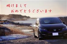 謹賀新年 2023㊗