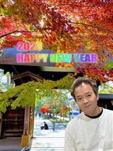 明けましておめでとうございます