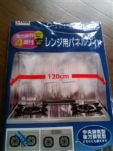 2023年 あけましておめでとございます。