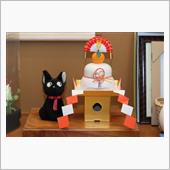 謹賀新年
