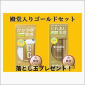 104 今年初の運試し！