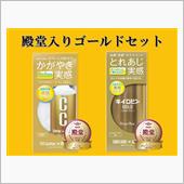 726当たりますように！
